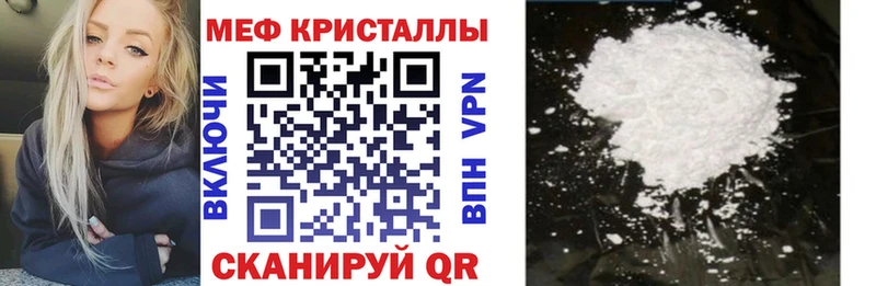 Где можно купить наркотики Лихославль НБОМе МЕФ ГАШ A-PVP