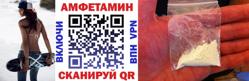 Amphetamine VHQ  купить наркоту  ссылка на мегу как войти  Лихославль 
