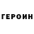 Кетамин VHQ Melek 15.05.95