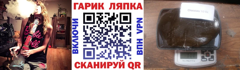 ГАШИШ Cannabis  ссылка на мегу онион  Лихославль 