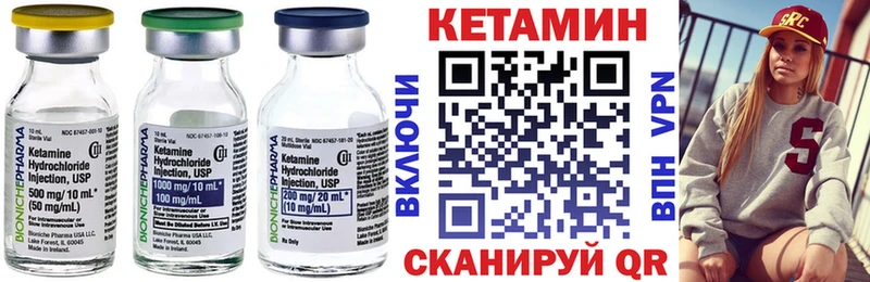 mega зеркало  где найти наркотики  Лихославль  Кетамин ketamine 