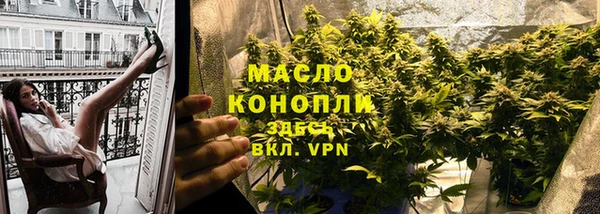 дистиллят марихуана Алексин