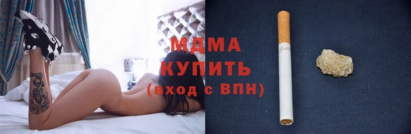 герыч Новодвинск