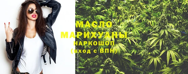 дистиллят марихуана Алексин