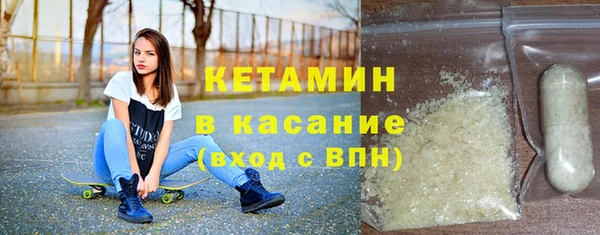 дистиллят марихуана Алексин