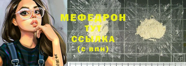 каннабис Новозыбков