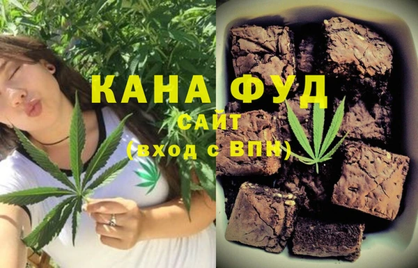 марихуана Алзамай