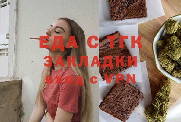 дистиллят марихуана Алексин
