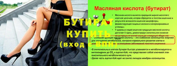 дистиллят марихуана Алексин