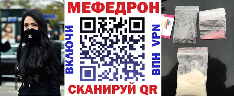 МЕФ mephedrone блэк спрут tor Лихославль даркнет сайт