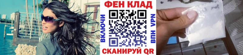 Первитин Декстрометамфетамин 99.9%  Лихославль 