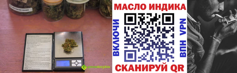 блэк спрут ТОР  Лихославль  ТГК вейп  где купить наркотик 