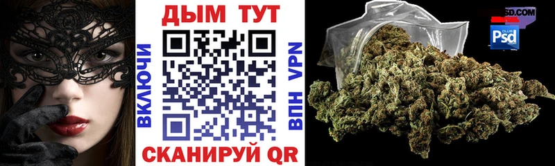 Марихуана Bruce Banner  наркошоп  Лихославль 